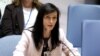 La Ministra de Asuntos Exteriores de Bulgaria, Mariya Gabriel. (REUTERS/Brendan McDermid)