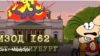 Masyanya, capítulo 162: San Mariuburgo.