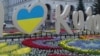 Kyiv, capital de Ucrania (Foto de Ukrainfor)