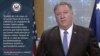 Mike Pompeo. Imagen del Departamento de Estado.