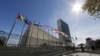El edificio sede de la Organización de Naciones Unidas en Nueva York (Foto: Archivo/Matt Campbell/EFE).