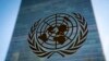 Emblema de las Naciones Unidas. (AP Photo/John Minchillo).